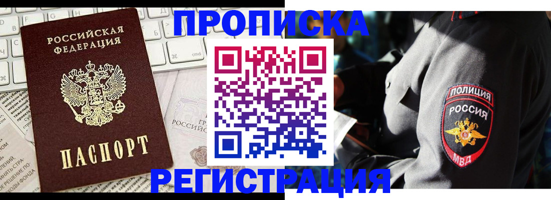 регистрация для школы в Далматово